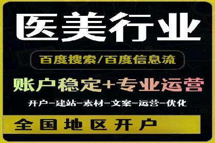 Sem优化公司成功案例：优化效果显著，客户好评如潮
